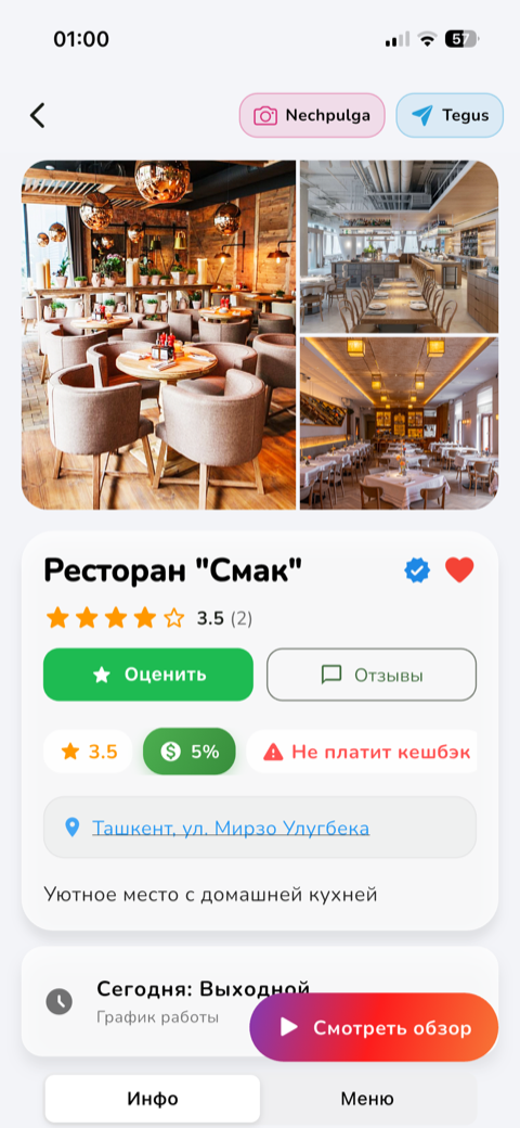 Restaurant detail screen